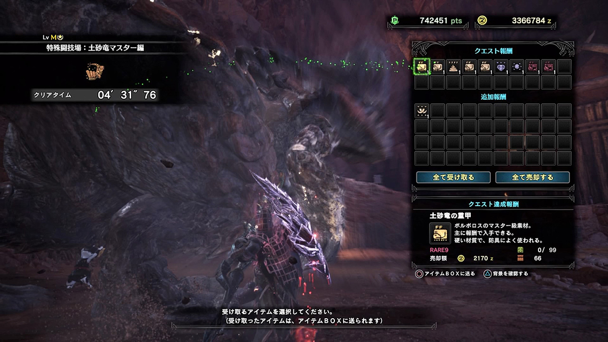 ランス立ち回りを矯正中 ゲームが趣味なんですが 怪