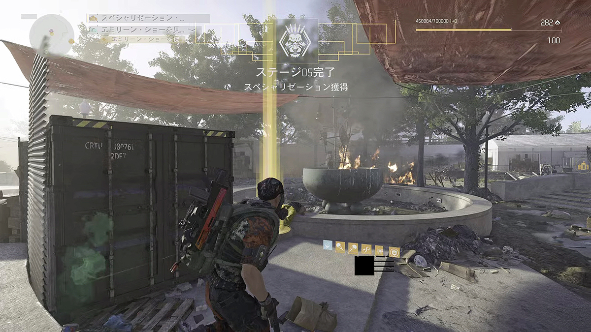 さらばバジリスク ゲームが趣味なんですが 怪