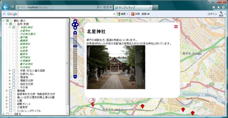 f:id:kokatsu:20140105123240j:image f:id:kokatsu:20140105123240j:image