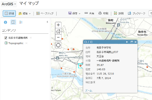 f:id:kokatsu:20150102192623p:image