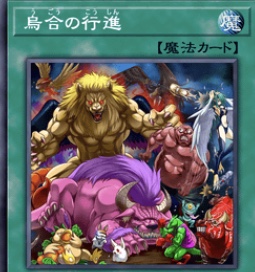 コケのカードが必要じゃ！『コケ』解説 - コケとゲームと遊戯王