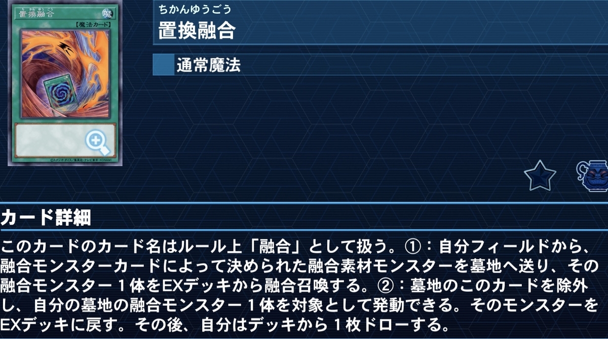 BOXコインのおすすめ交換カード紹介（デュエルリンクス） - コケとゲームと遊戯王