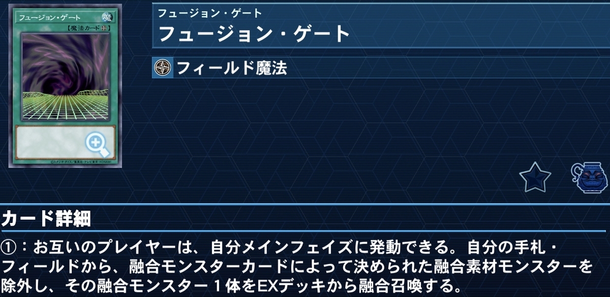 遊戯王デュエルリンクス 海外限定コイン 1142175.jpg