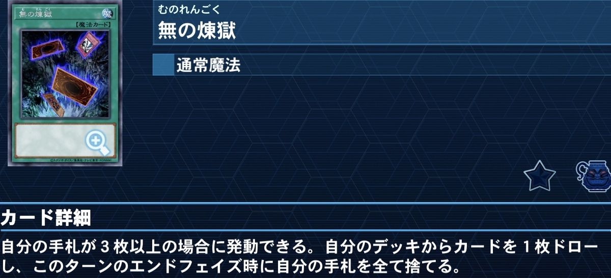 遊戯王デュエルリンクス 海外限定コイン 1142175.jpg