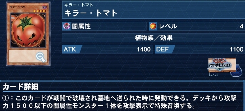 遊戯王で昔活躍した モンスター カードは今どうなっている？ - コケと