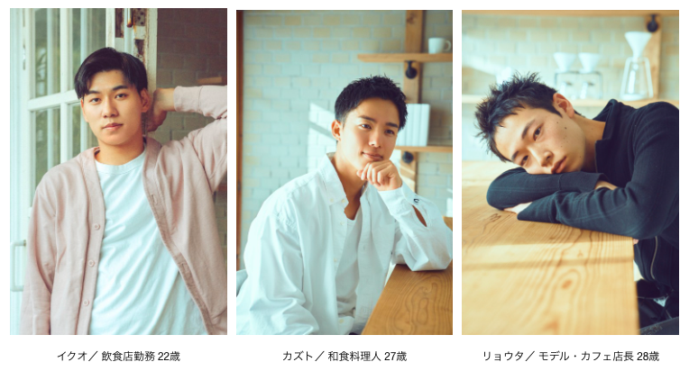 感想文】ボーイフレンドの煌めきが一生続く世界であれ - kokeのブログ