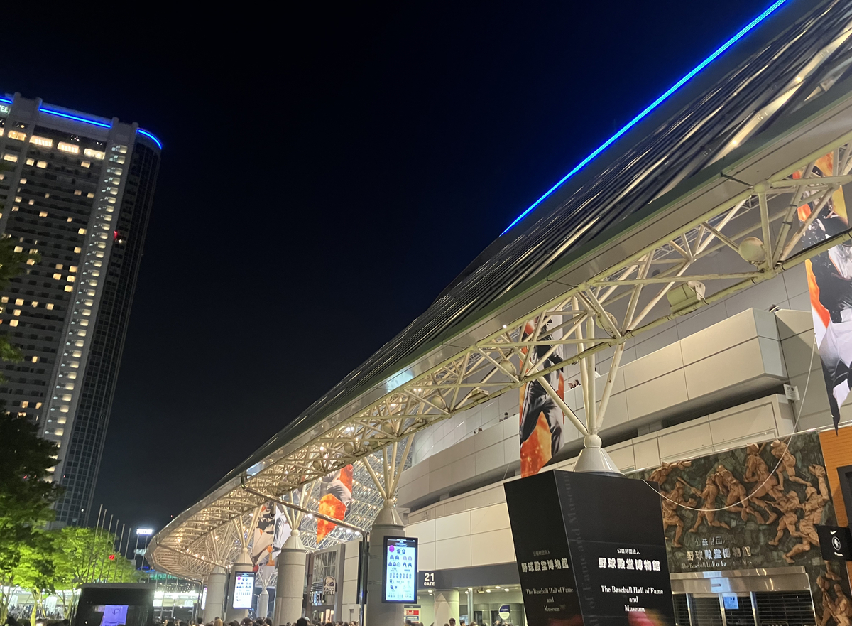 夜の東京ドームの写真