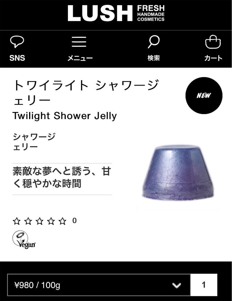 f:id:kokedama_1:20190804225151j:image f:id:kokedama_1:20190804225151j:image