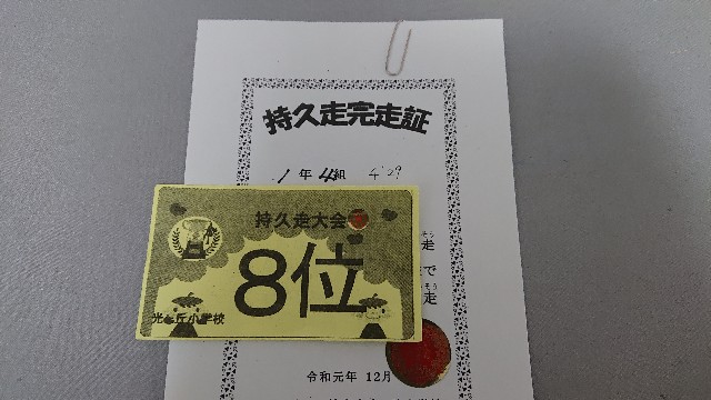 f:id:kokeey:20191209203026j:image