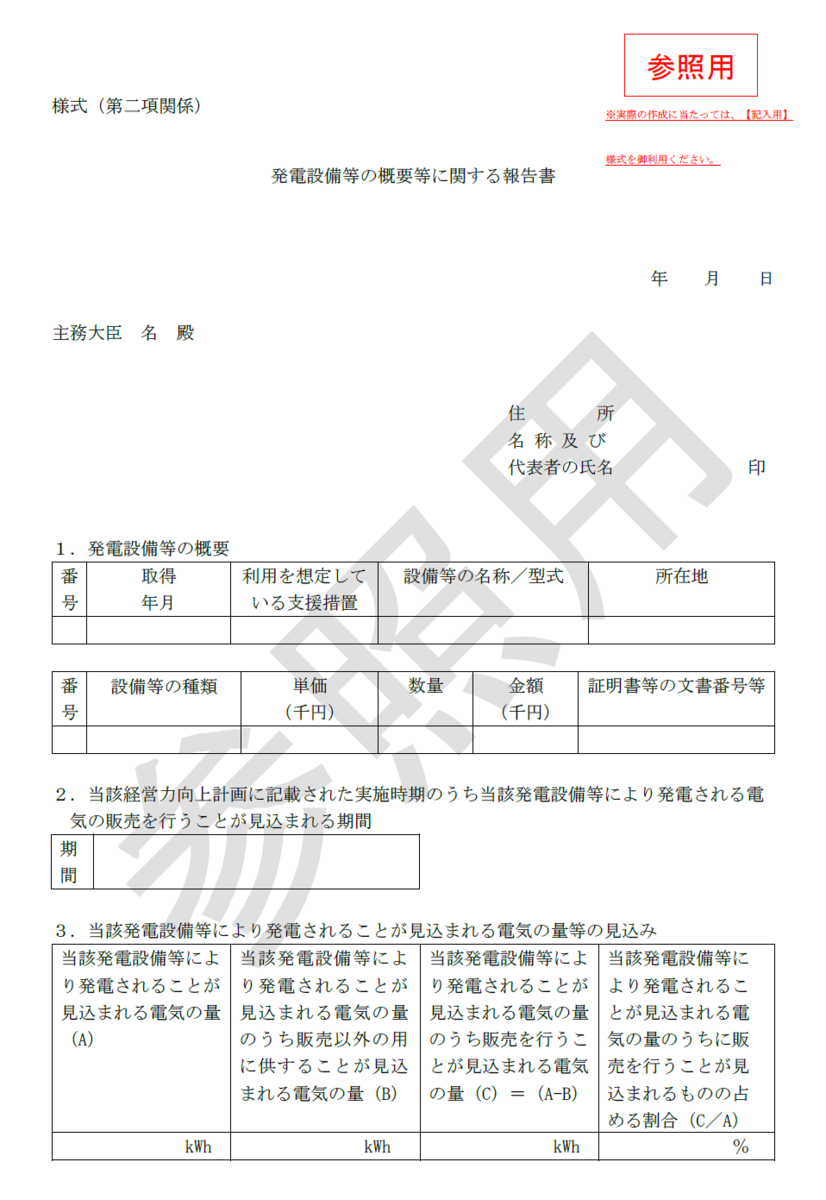 f:id:kokeey:20200721114048p:plain f:id:kokeey:20200721114048p:plain