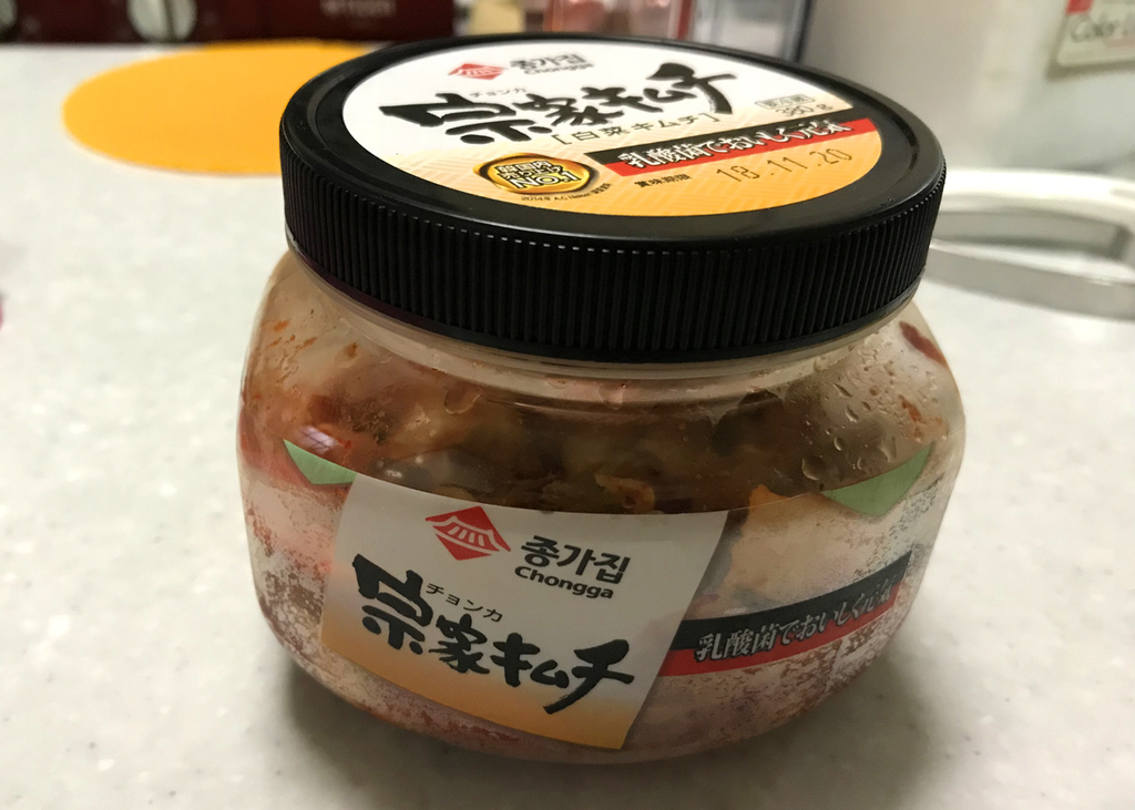 韓国人の夫が気に入っている日本のスーパーで売っているオススメキムチ ひとめを気にするのはやめた 韓国人の夫が気に入っている日本のスーパーで売っているオススメキムチ ひとめを気にするのはやめた