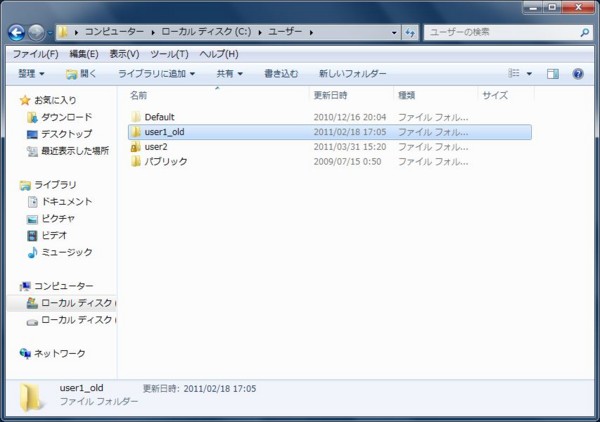f:id:kokemono:20110331152413j:image:w300 f:id:kokemono:20110331152413j:image:w300