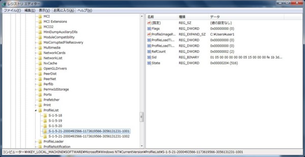 f:id:kokemono:20110331153354j:image:w300 f:id:kokemono:20110331153354j:image:w300