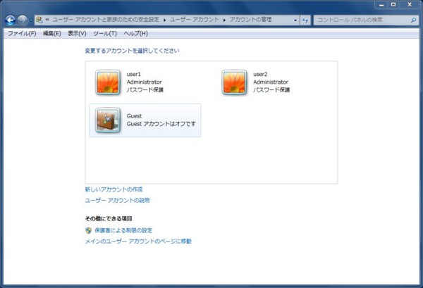 f:id:kokemono:20110331214906j:image:w300 f:id:kokemono:20110331214906j:image:w300