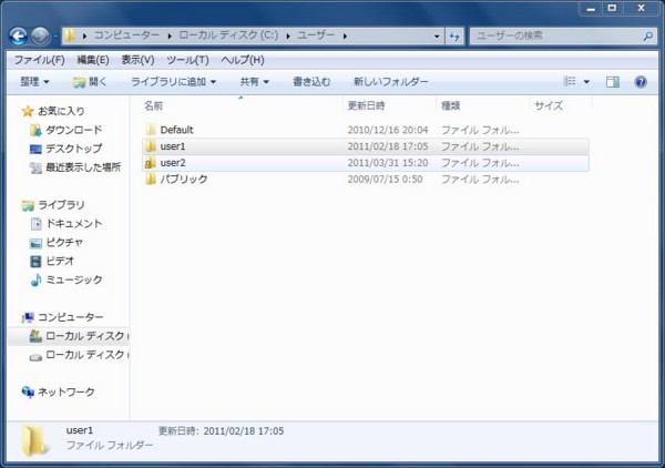 f:id:kokemono:20110331214907j:image:w300 f:id:kokemono:20110331214907j:image:w300