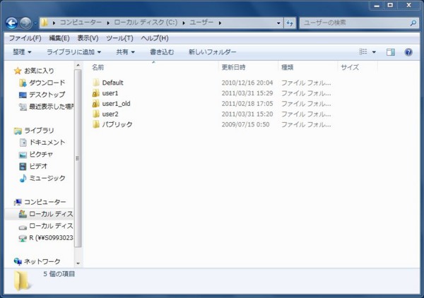 f:id:kokemono:20110331214913j:image:w300 f:id:kokemono:20110331214913j:image:w300