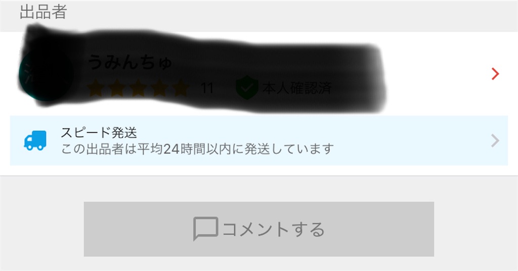 f:id:kokeshi11:20210226000049j:plain