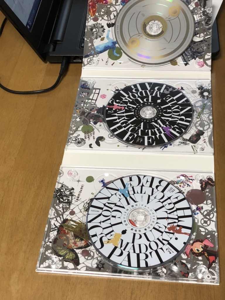 f:id:kokeshi_flifla:20180717222912j:plain