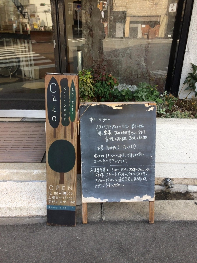 f:id:kokeshiwabuki:20180227101915j:plain f:id:kokeshiwabuki:20180227101915j:plain
