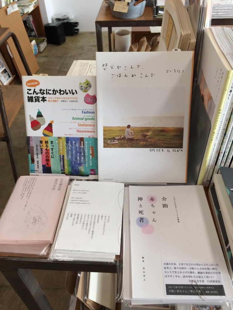 f:id:kokeshiwabuki:20180227102145j:plain f:id:kokeshiwabuki:20180227102145j:plain
