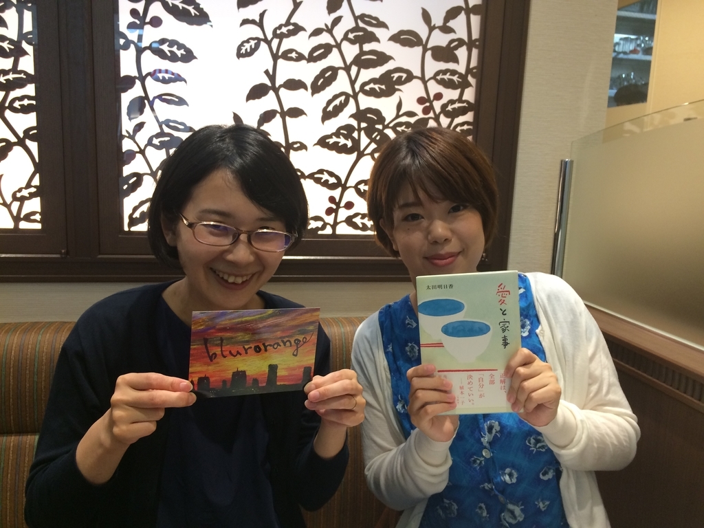 f:id:kokeshiwabuki:20180727165448j:plain f:id:kokeshiwabuki:20180727165448j:plain
