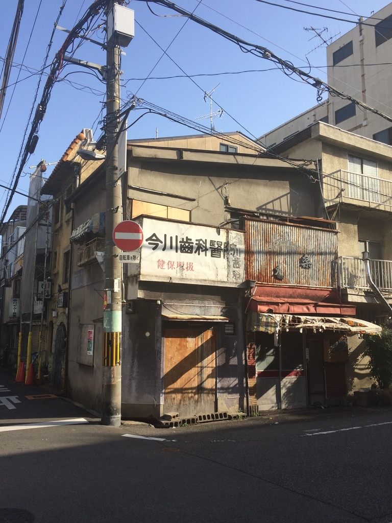 f:id:kokeshiwabuki:20181202135326j:plain f:id:kokeshiwabuki:20181202135326j:plain