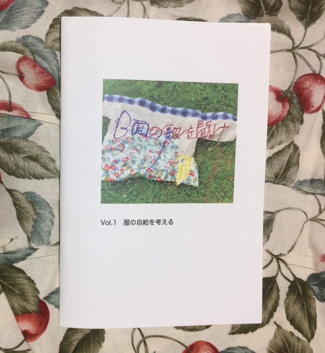 f:id:kokeshiwabuki:20210821155539j:plain