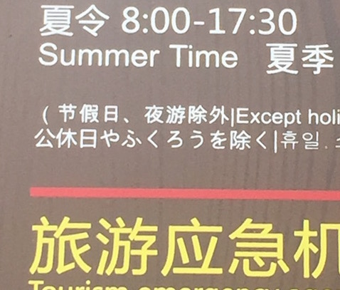 f:id:kokeshiyamada:20170627205413j:plain