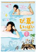f:id:kokeshiyamada:20180901110235j:plain