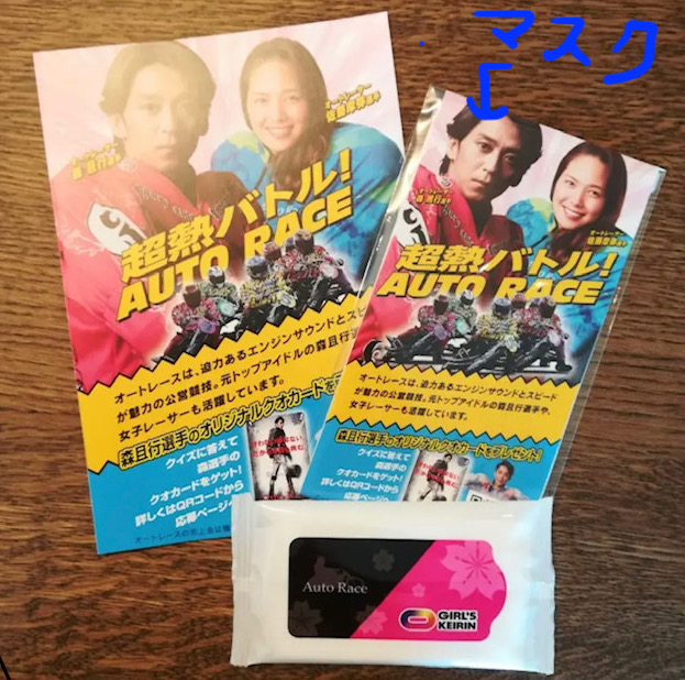 f:id:kokeshiyamada:20200412153326j:plain