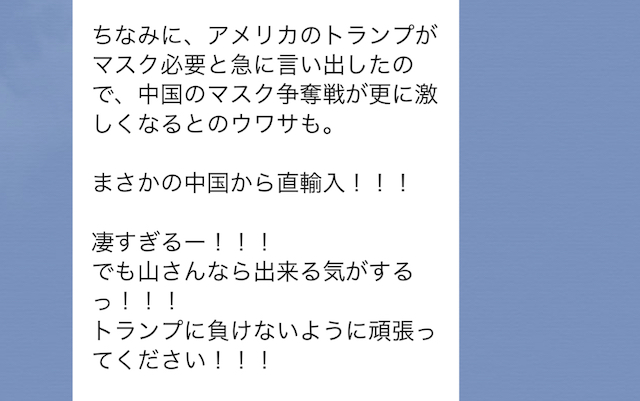 f:id:kokeshiyamada:20200412161339j:plain