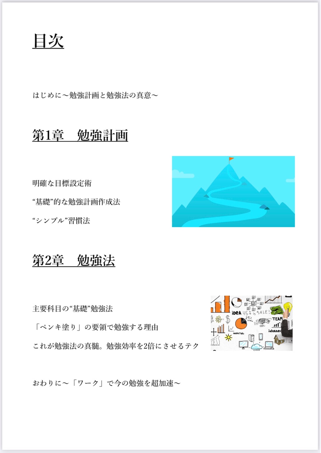 f:id:koki-kokin:20210127140111j:image