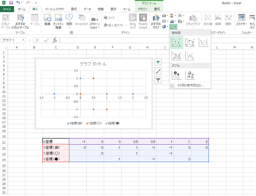 f:id:koki-miyagawa-0603:20181215205512p:plain f:id:koki-miyagawa-0603:20181215205512p:plain