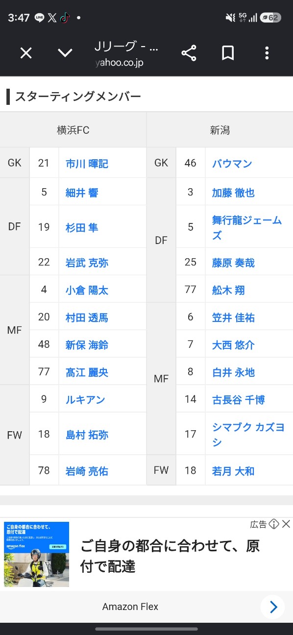 f:id:koki0714:20260906154748j:image
