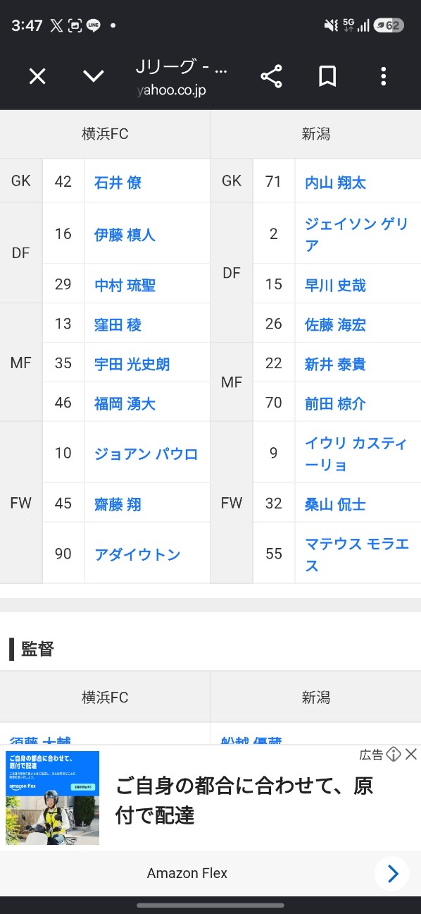 f:id:koki0714:20260906154825j:image