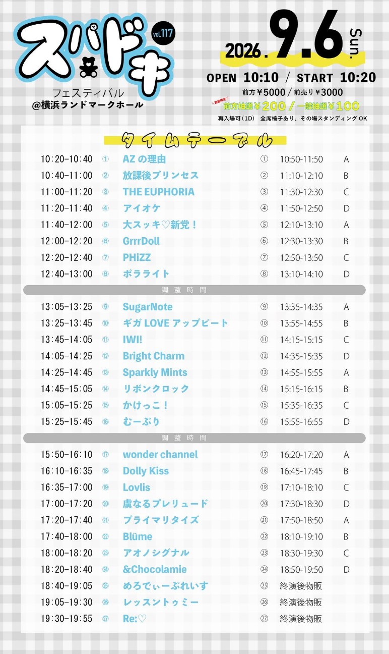 f:id:koki0714:20260907224243j:image