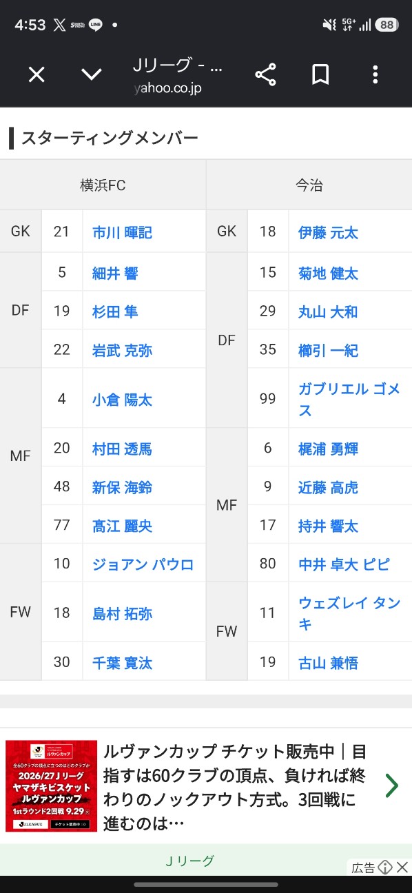 f:id:koki0714:20260919165513j:image f:id:koki0714:20260919165513j:image