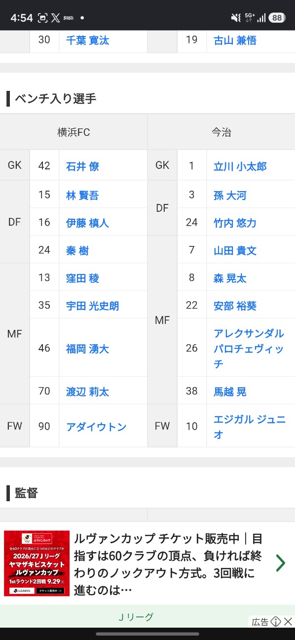 f:id:koki0714:20260919165610j:image f:id:koki0714:20260919165610j:image
