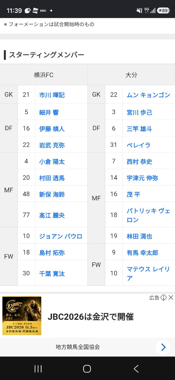 f:id:koki0714:20261010120910j:image