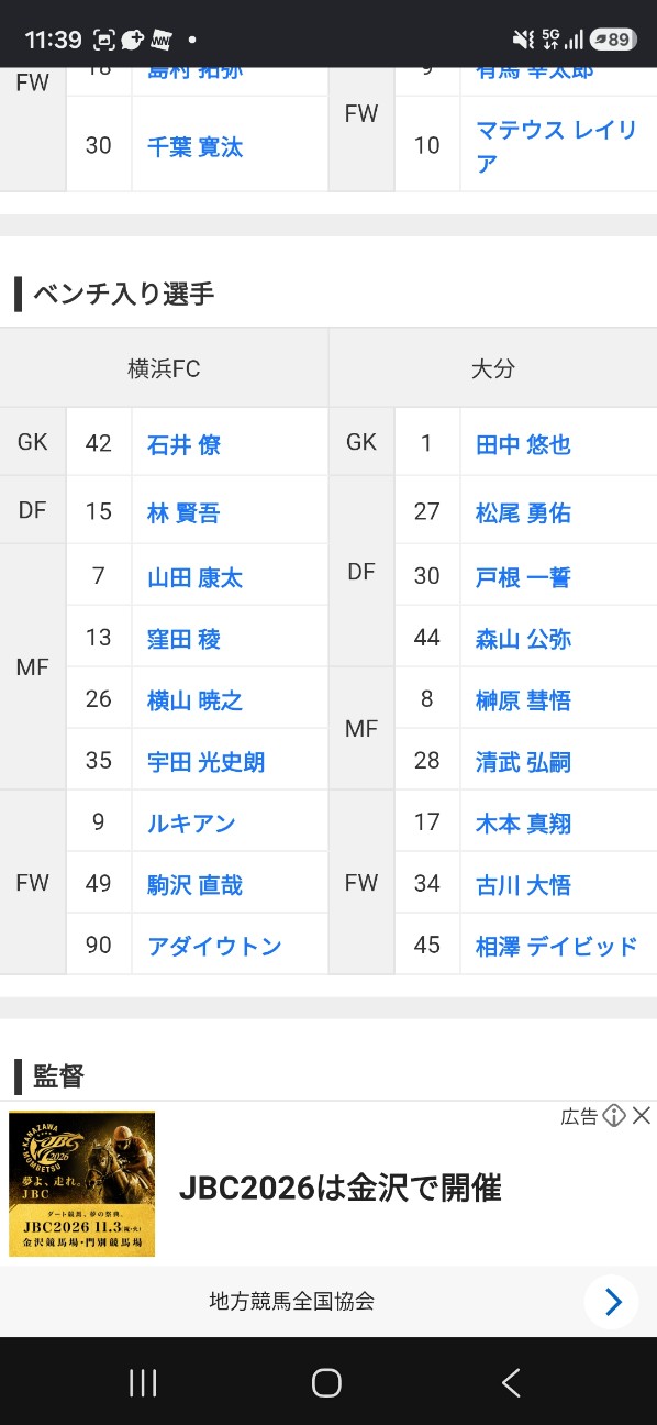 f:id:koki0714:20261010120938j:image