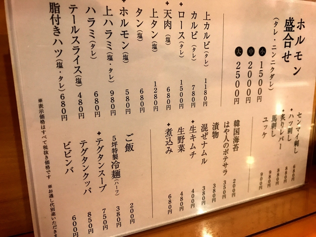 f:id:koki08:20171011214941j:plain
