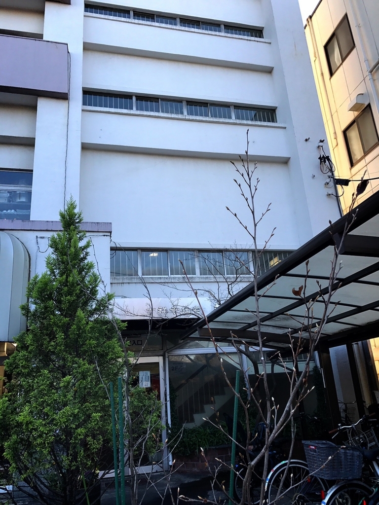 f:id:koki08:20180103194542j:plain f:id:koki08:20180103194542j:plain