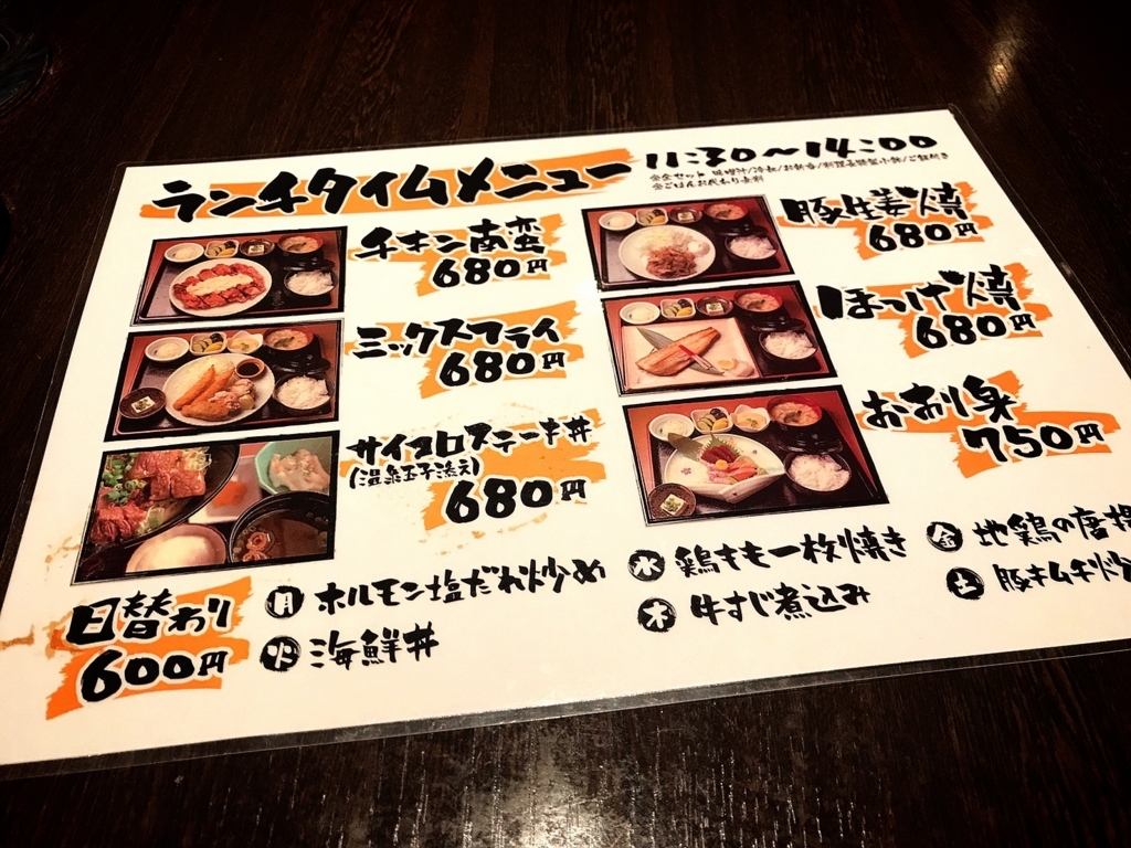 f:id:koki08:20180108212027j:plain