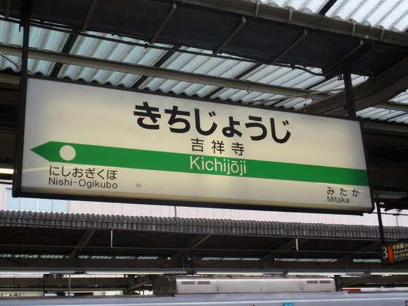 ãåç¥¥å¯ºãã®ç»åæ¤ç´¢çµæ