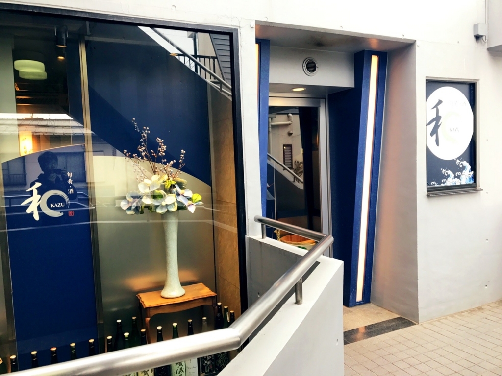 f:id:koki08:20180315211349j:plain f:id:koki08:20180315211349j:plain