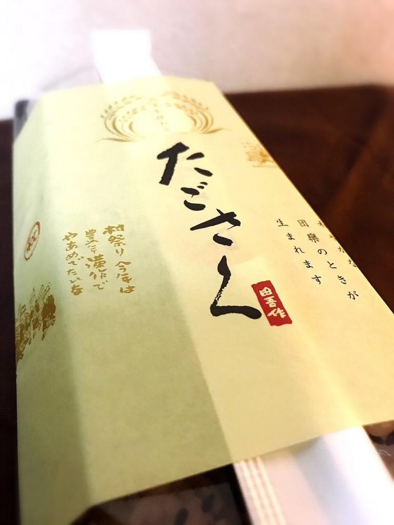 f:id:koki08:20180513233438j:plain