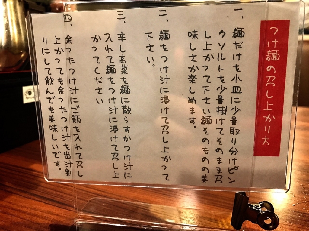 f:id:koki08:20180620204359j:plain