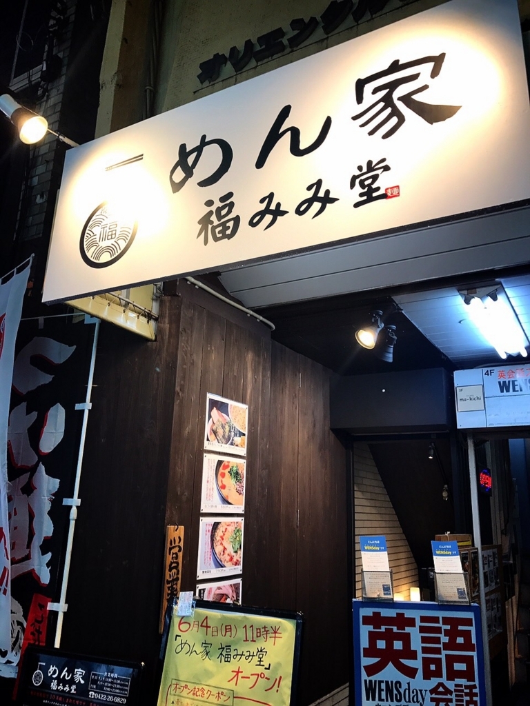 f:id:koki08:20180620204647j:plain