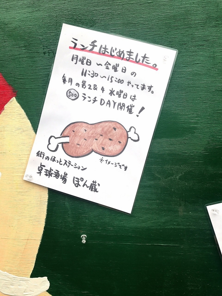 f:id:koki08:20180715042831j:plain