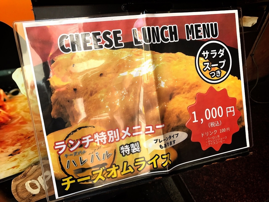 f:id:koki08:20180716233947j:plain